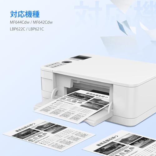 GPC Image Flex CRG-054H CRG054H BK 黒2本セット 互換トナー キャノン 対応 カートリッジ canon 用 LBP621C LBP622C MF642Cdw MF644Cdw トナーカートリッジ 【新・旧パッケージ任意発送】