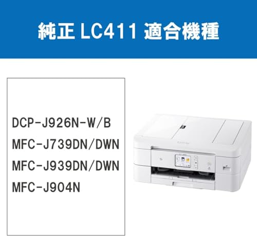 【ブラザー純正】インクカートリッジ4色パック(エコパッケージ) LC411-4PK-E 対応型番:DCP-J926N、MFC-J904N、MFC-J739DN、MFC-J939DN 他