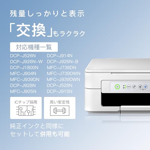 番号区分不用 LxTex LC411 ブラザー用 インク LC411-4PK 4色セット Brother用 インク LC411BK LC411C LC411M LC411Y 大容量タイプ DCP-J926N DCP-J528N DCP-J526N MFC-J904N MFC-J739DN MFC-J939DN DCP-J1800N 互換インク