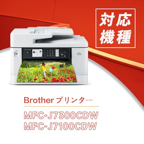 【SANCTinkメーカー直営】 LC412XL 全色顔料 LC412XL-4PK ブラザー対応 互換インク MFC-J7300CDW MFC-J7100CDW インク LC412 大容量 ブラック シアン マゼンタ イエロー LC412XLBK LC412XLC LC412XLM LC412XLY 番号区別は不要