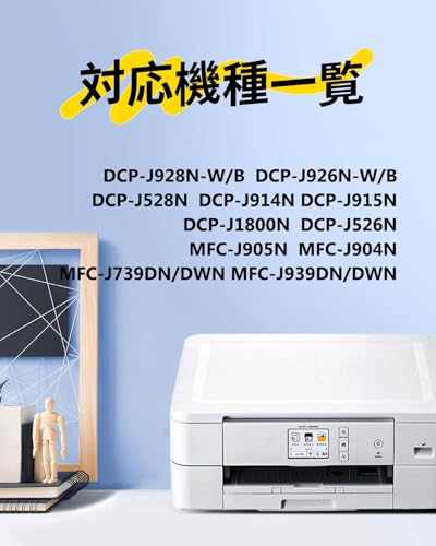 LC411-4PK 顔料ブラック ブラザー用 LC411 インク 大容量 LC411BK 黒2本 LC411C LC411M LC411Y 各1本 Brother対応 DCP-J526N MFC-J739 DCP-J1800N DCP-J926N MFC-J904N MFC-J939 「INSCMYK製」 互換 インクカートリッジ 番号区別は不要