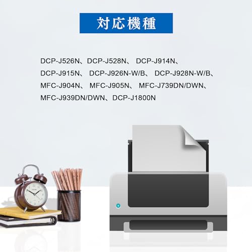 Aseker互換LC411 LC411BKインク(番号区別は不要)大容量ブラザー用LC411BK 黒2本カラー対応Brother DCP-J526N DCP-J926N DCP-J928N DCP-J914N MFC-J904N MFC-J739DN MFC-J939DN DCP-J1800NプリンタLC411BK*2