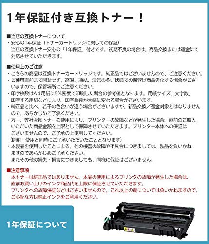 CRG-054H CRG-054HBK (高容量) 互換トナーカートリッジ ブラック4個セット CRG-054BK の高容量タイプ 互換トナー 対応機種： LBP621C MF644Cdw MF642Cdw LBP622C