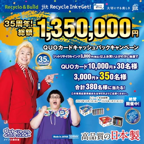 ジット ブラザー Brother LC411C 対応 シアン リサイクルインク 日本製 JIT-NB411C