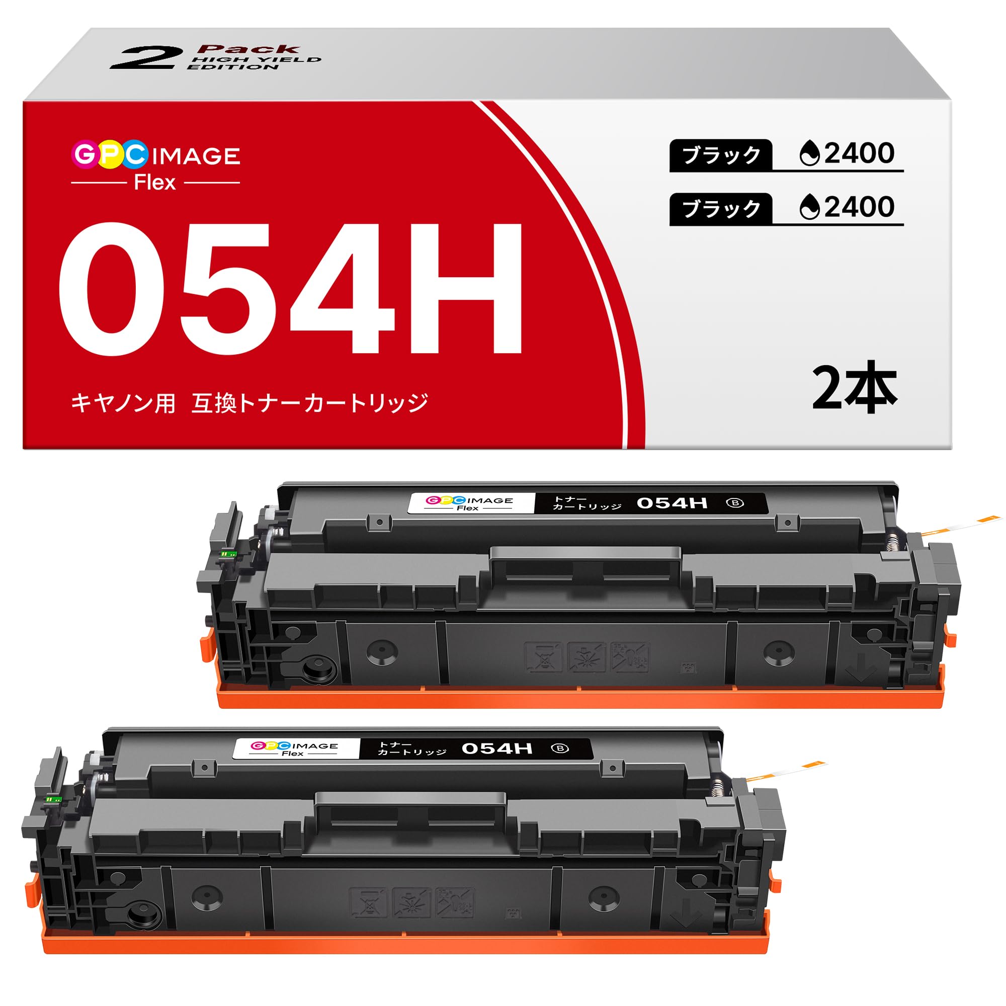 GPC Image Flex CRG-054H CRG054H BK 黒2本セット 互換トナー キャノン